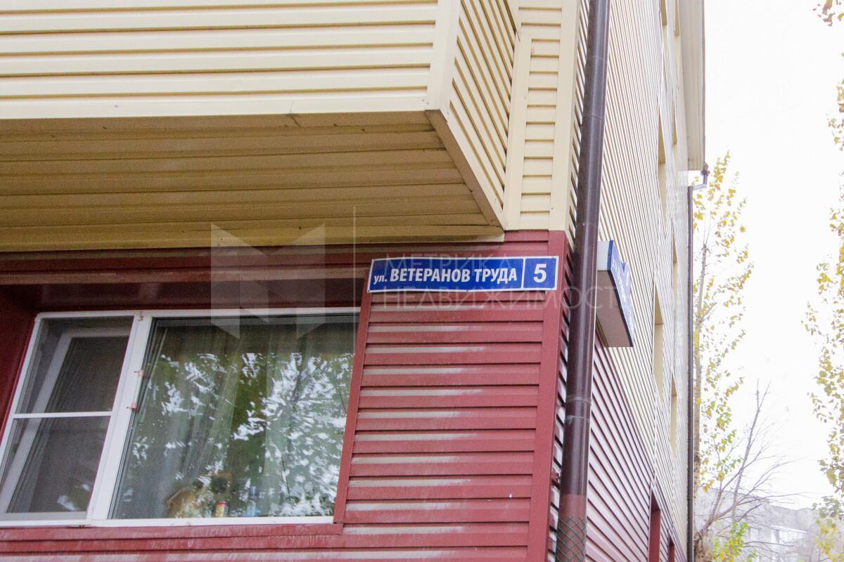 квартира г Тюмень ул Ветеранов труда 5 Центральный административный округ фото 31