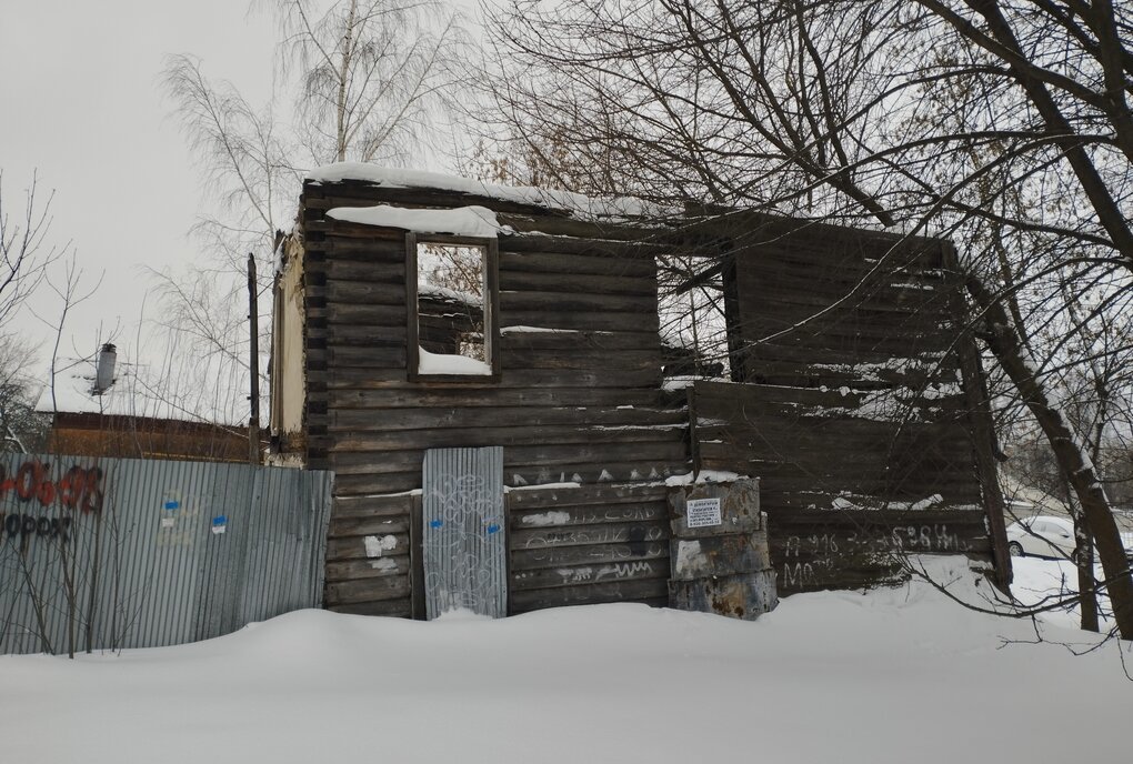 земля городской округ Богородский г Ногинск ул Железнодорожная фото 4