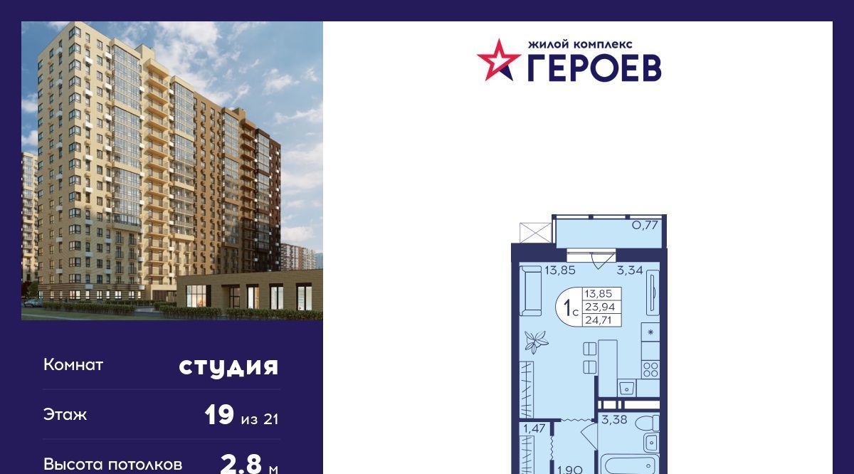квартира г Балашиха мкр Железнодорожный пр-кт Героев 15 Новокосино фото 1