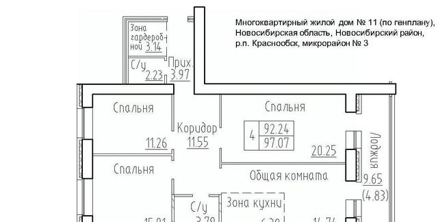 дом 11 Площадь Маркса фото