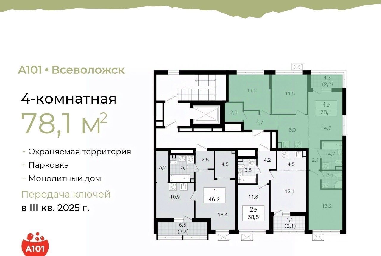 квартира р-н Всеволожский г Всеволожск Южный Проспект Большевиков, 3. 2 фото 2