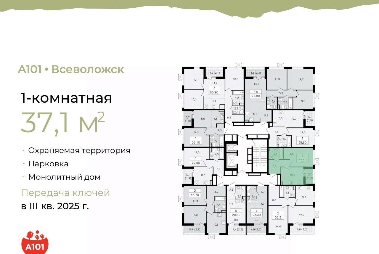 квартира р-н Всеволожский г Всеволожск Южный Проспект Большевиков, 1. 1 фото 2