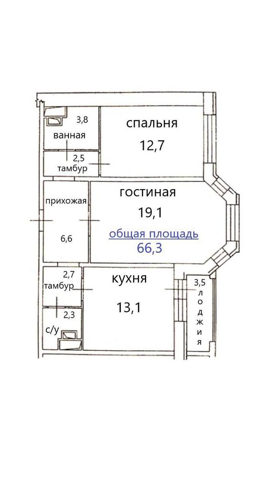 квартира г Химки ул Чернышевского 1 фото 3