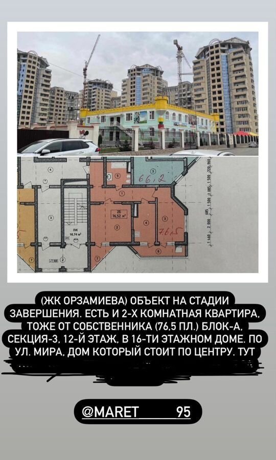 квартира г Грозный ул. Муслима Г. Гайрбекова, жилые дома фото 7