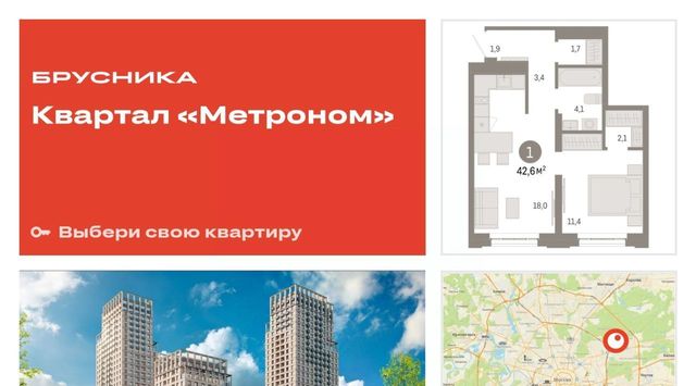 Квартал «Метроном» фото