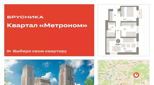 Квартал «Метроном» фото