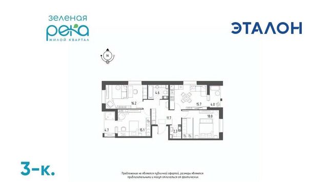 р-н Кировский микрорайон Зелёная Река 10 фото