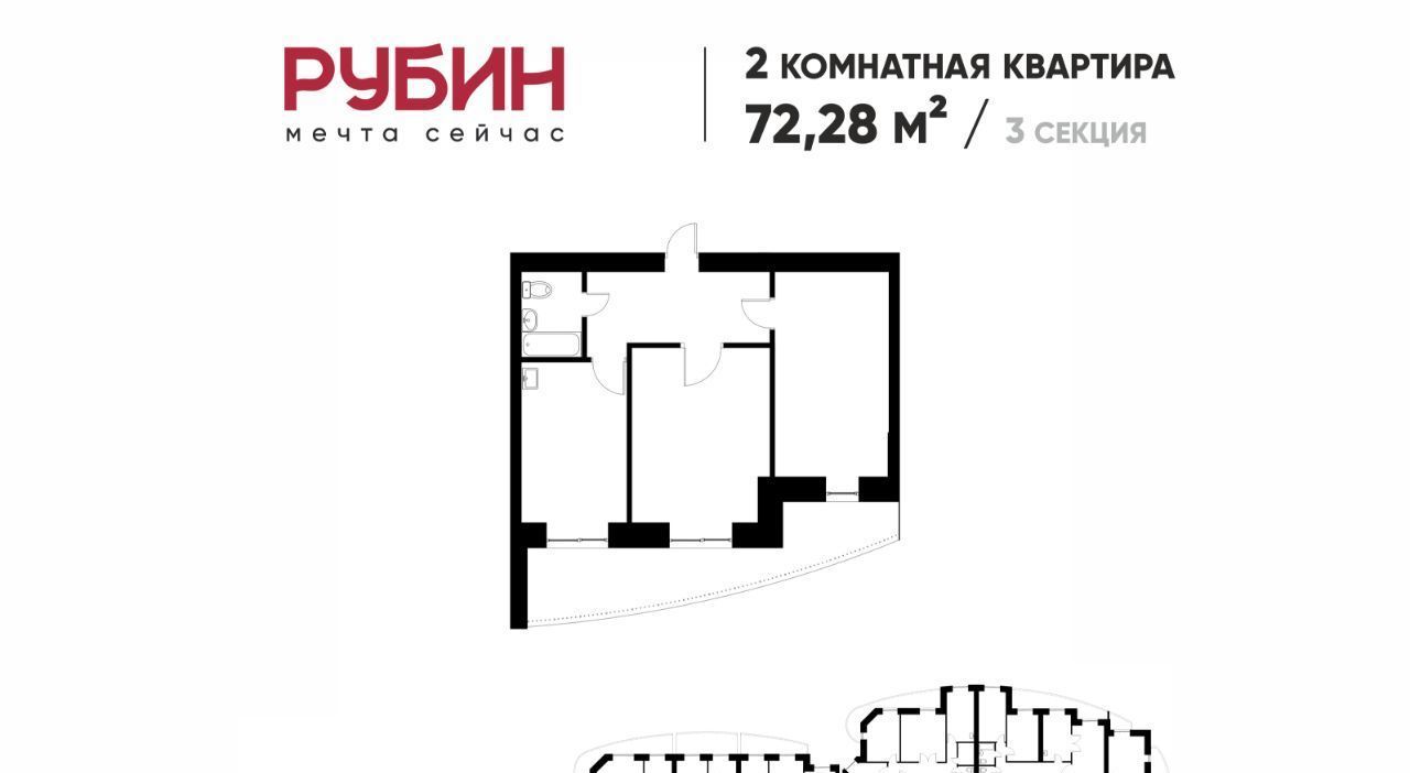 квартира г Хабаровск р-н Индустриальный Южный микрорайон ул Рокоссовского 24а фото 2
