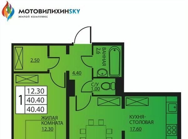 квартира г Пермь р-н Мотовилихинский ул Гашкова 2с/1 53к фото 1