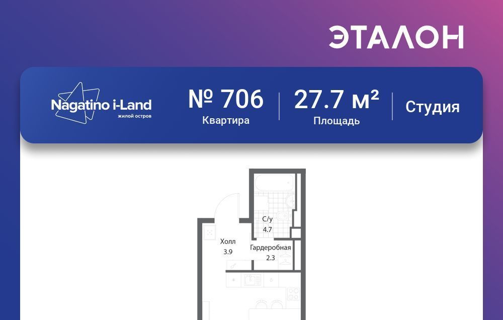 квартира г Москва метро Технопарк ЖК Нагатино Ай-Ленд к 1 фото 1