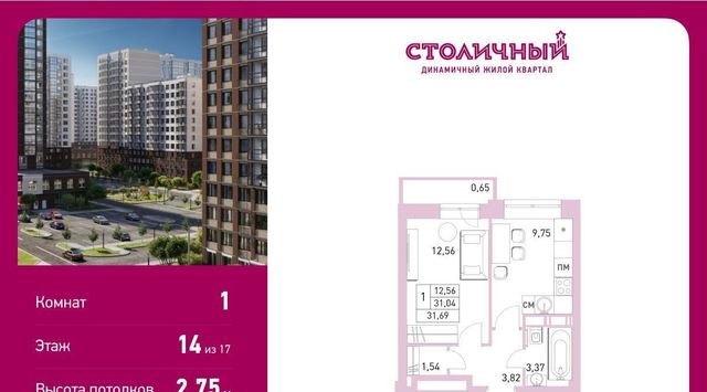 дом 16 Новокосино фото