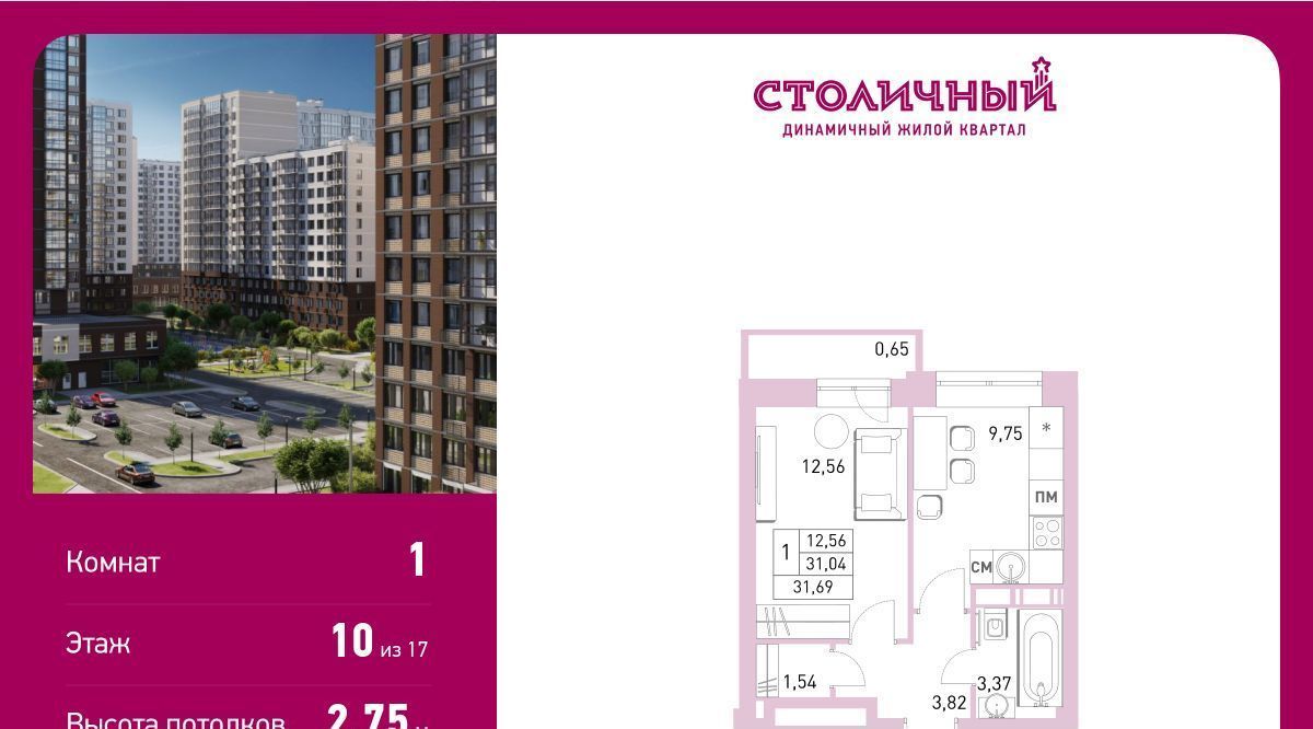 квартира г Балашиха мкр Саввино ул Безымянная 16 Новокосино фото 1