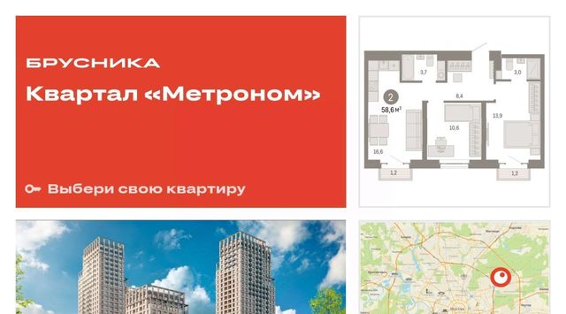 метро Партизанская Квартал «Метроном» фото