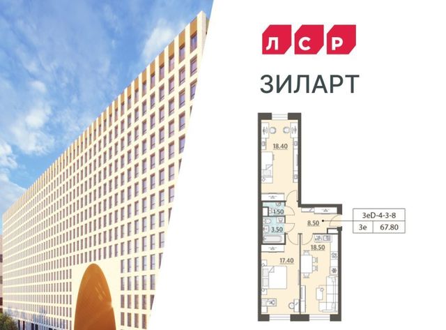 метро ЗИЛ дом 4к/1 фото