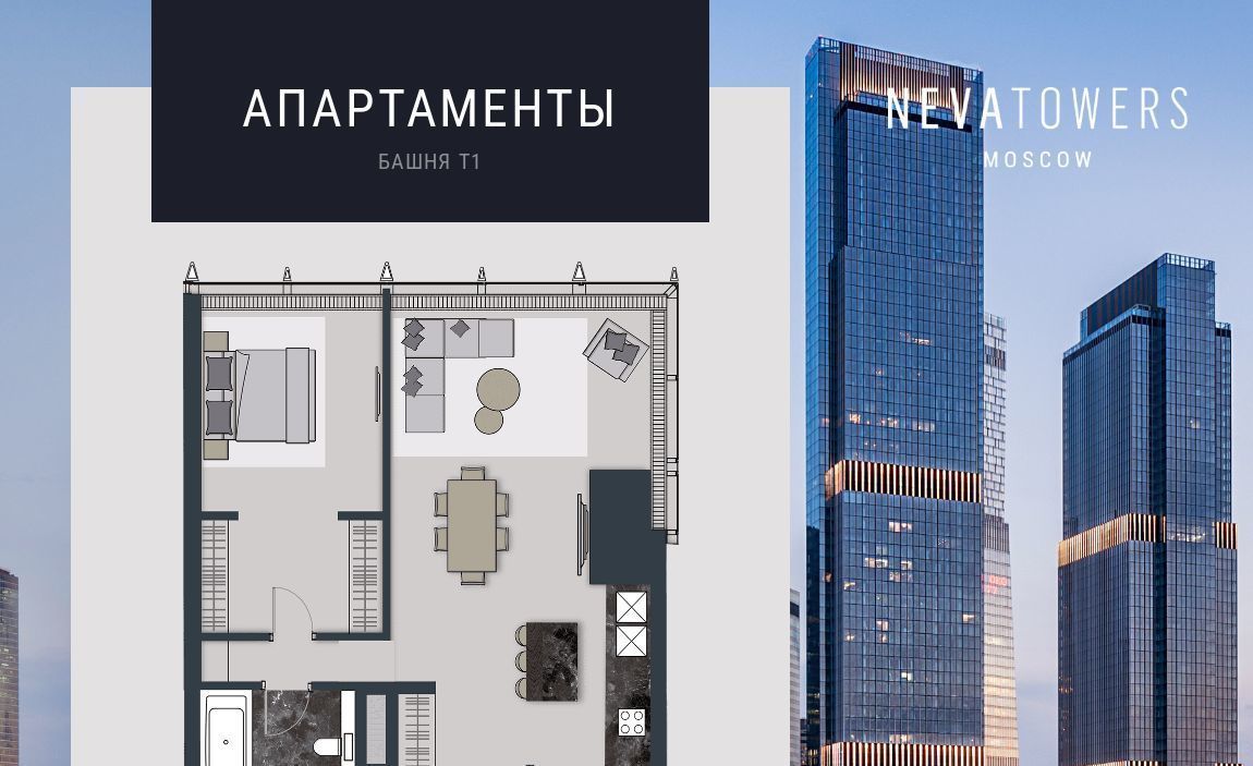 квартира г Москва метро Выставочная 1-й Красногвардейский проезд, 22с 1 фото 1