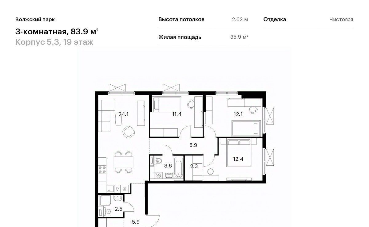 квартира г Москва метро Юго-Восточная метро Текстильщики район Текстильщики ао, Текстильщики р-н, Волжский Парк жилой комплекс, 5. 3 фото 1