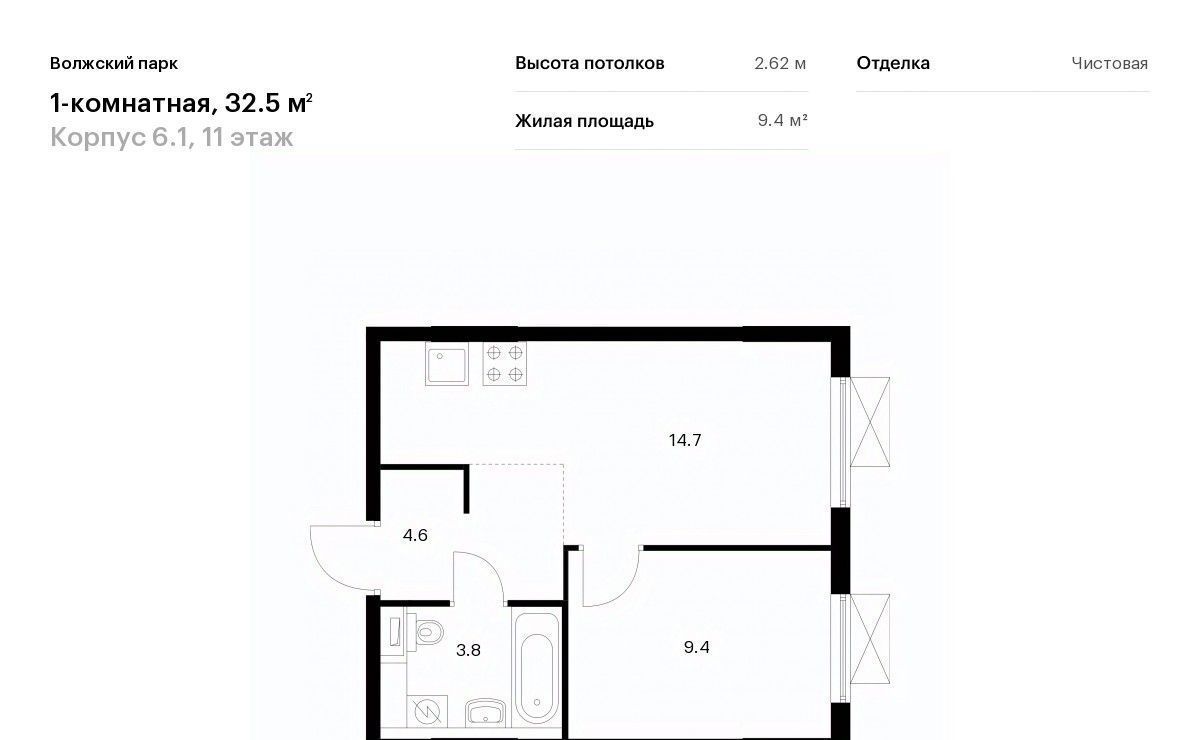 квартира г Москва метро Юго-Восточная метро Текстильщики район Текстильщики ао, Текстильщики р-н, Волжский Парк жилой комплекс фото 1