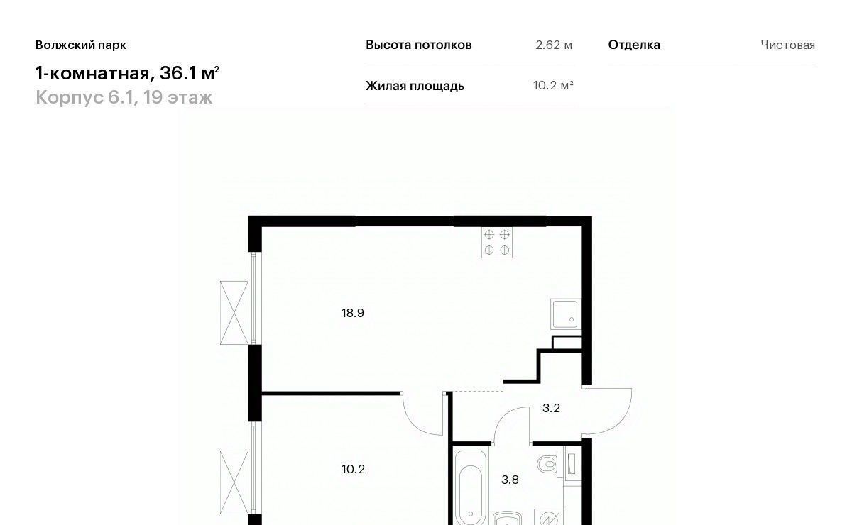 квартира г Москва метро Юго-Восточная метро Текстильщики район Текстильщики ао, Текстильщики р-н, Волжский Парк жилой комплекс фото 1