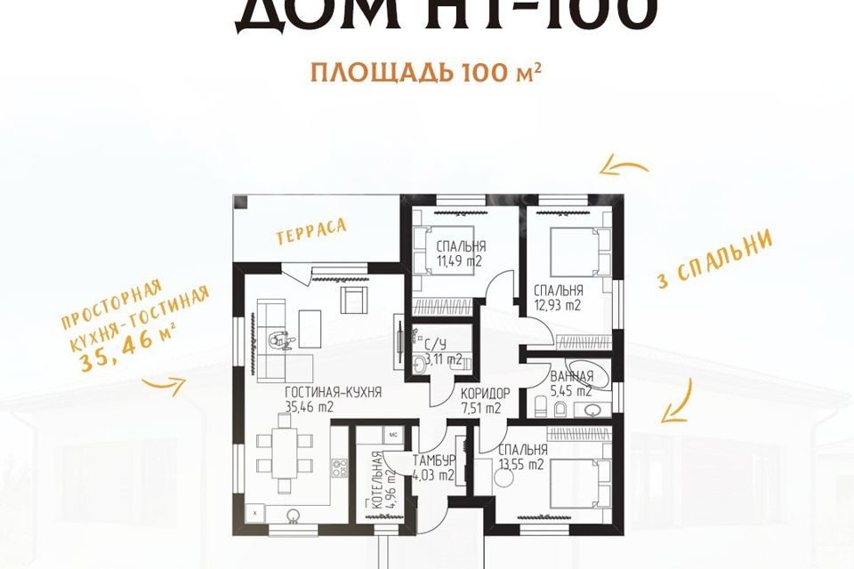дом г Магнитогорск городской округ Магнитогорск, коттеджный посёлок Грин Парк фото 2