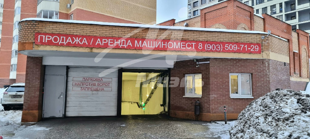 квартира г Красногорск ул Лесная 12 фото 30