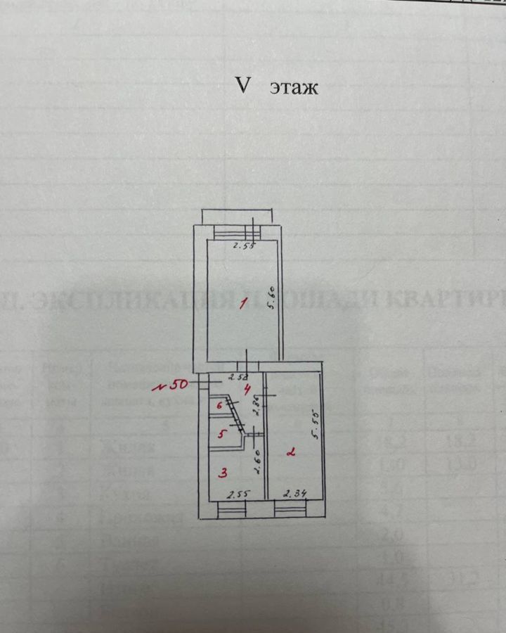 квартира г Волжск ул Леваневского 12а фото 1