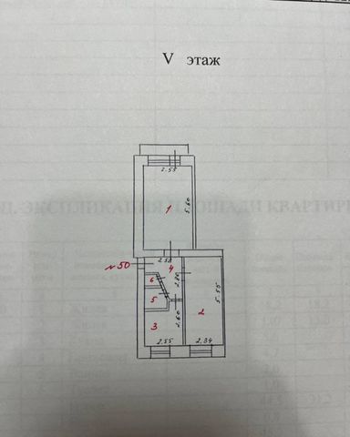 ул Леваневского 12а фото