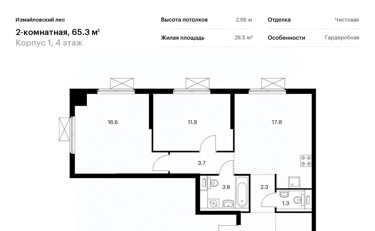 квартира г Балашиха ул Реутовская 3 Реутов фото 1