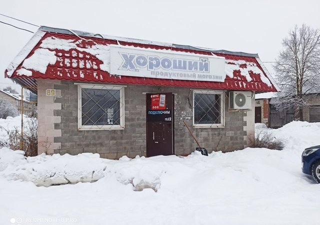 торговое помещение Крутоярское сельское поселение, 83, Касимов фото