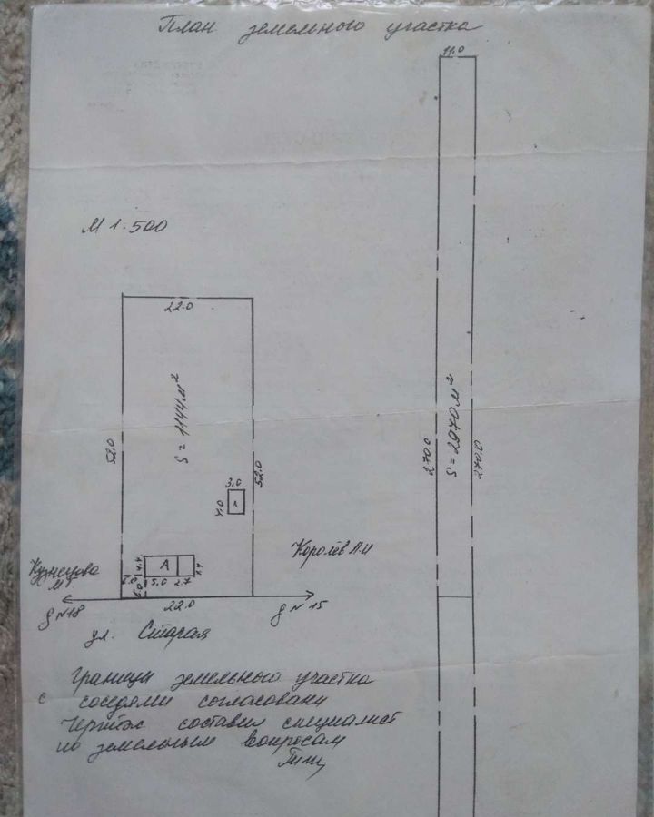 дом р-н Жердевский д Максимовка ул Старая 17 сельсовет, Жердевка, Алексеевский фото 7