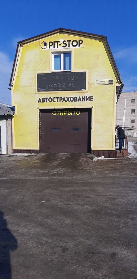 гараж г Барнаул р-н Индустриальный ул Власихинская 170б фото 9