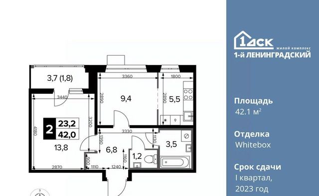 метро Ховрино ш Ленинградское 228к/3 фото