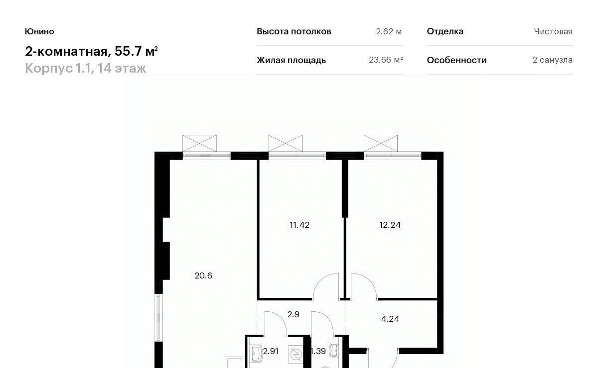 квартира г Москва метро Улица Скобелевская метро Щербинка ЖК Юнино 1/1 фото 1