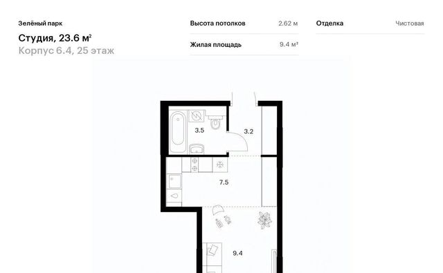 ЖК Зелёный Парк 6/4 направление Ленинградское (северо-запад) ш Пятницкое фото