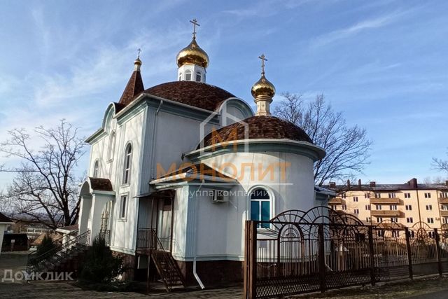 квартира городской округ Горячий Ключ фото