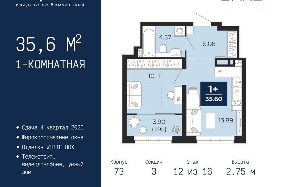 квартира г Тюмень ул Камчатская 70 городской округ Тюмень фото 1