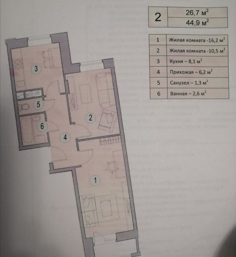 квартира г Химки ул Германа Титова 2к/2 фото 31