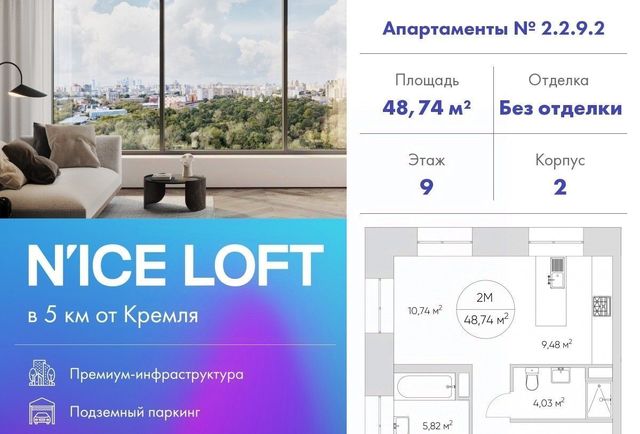 метро Калитники дом 4 фото