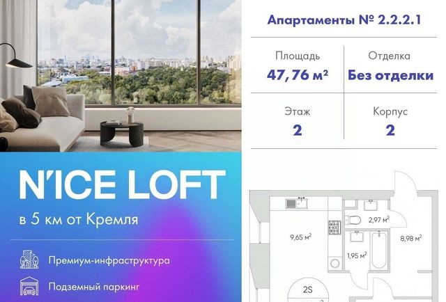 метро Калитники дом 4 фото