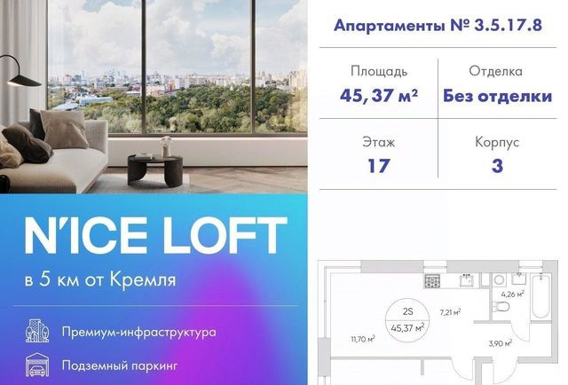проезд Автомобильный 4 фото