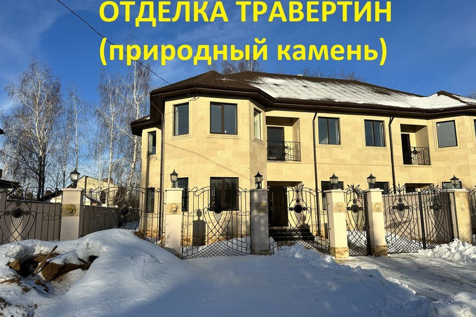дом р-н Ставропольский с Подстепки ул Набережная 24а фото 2