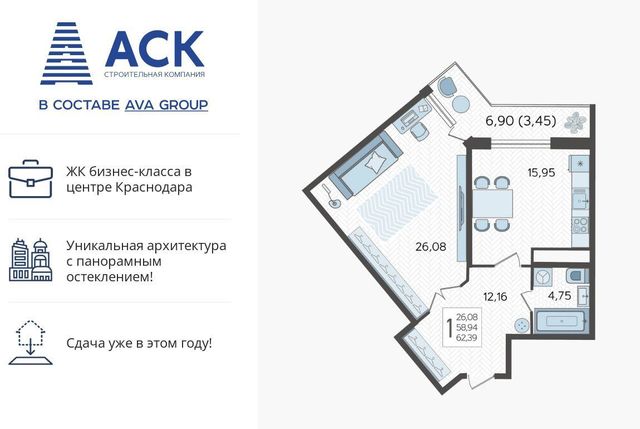 ул им. Дзержинского 95 фото