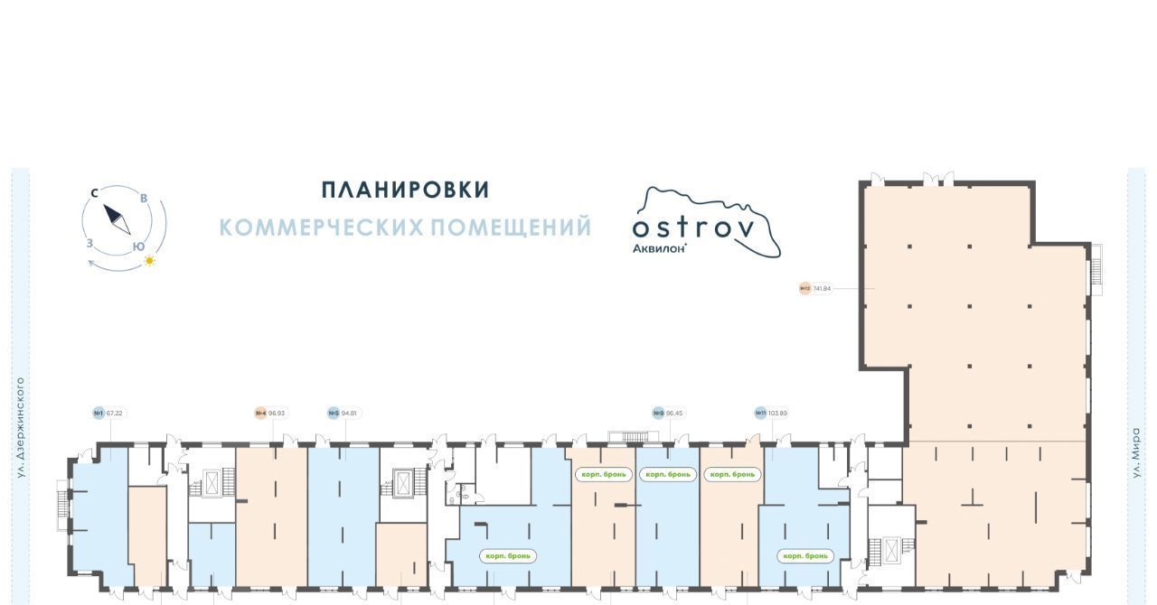 свободного назначения г Северодвинск Остров Ягры мкр фото 32