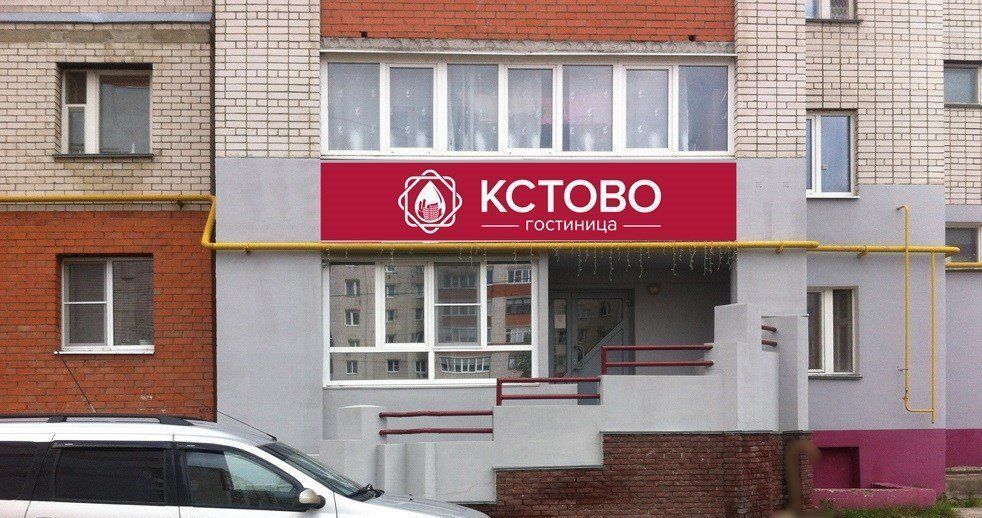 комната р-н Кстовский г Кстово ул Зеленая 20 фото 2