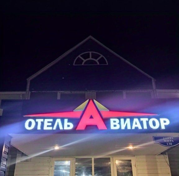 комната г Ханты-Мансийск ул Мира 130 фото 2