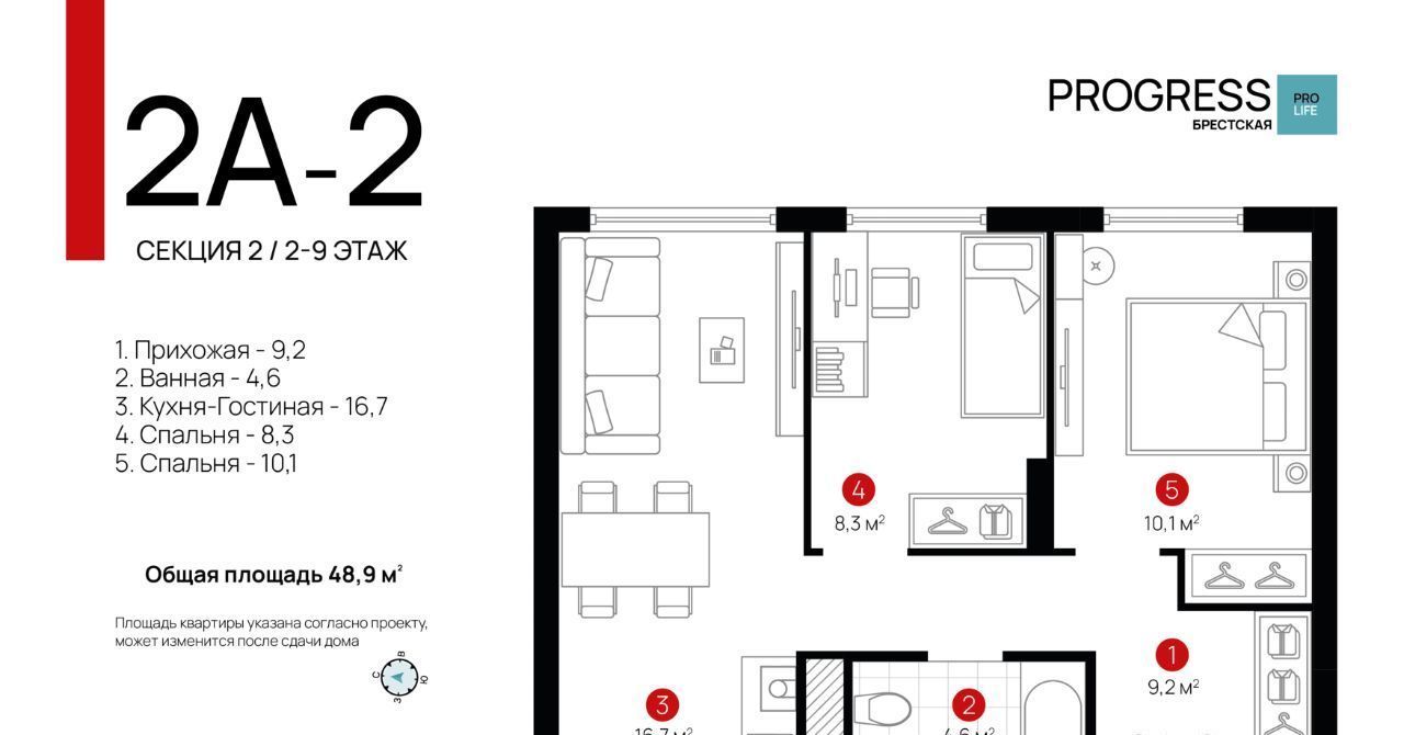 квартира г Астрахань р-н Советский ул Брестская 11/2 фото 1