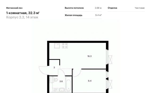 район Митино ЖК Митинский Лес 2/1 направление Ленинградское (северо-запад) ш Пятницкое Северо-Западный ао фото