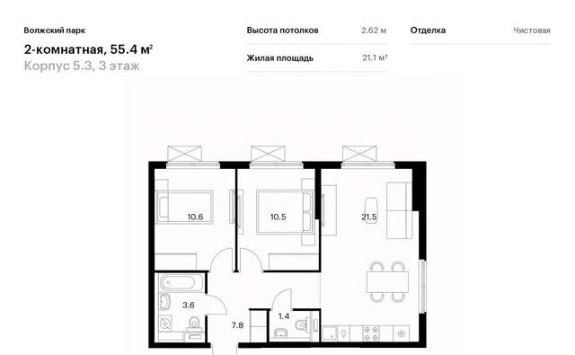 метро Юго-Восточная метро Текстильщики район Текстильщики ао, Текстильщики р-н, Волжский Парк жилой комплекс, 5. 3 фото