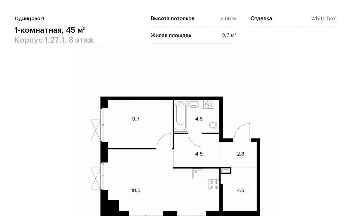 квартира г Одинцово ЖК Одинцово-1 Одинцово фото 1