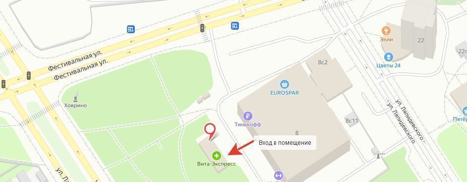 торговое помещение г Москва метро Речной вокзал ул Фестивальная 8а фото 3