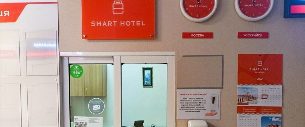 комната г Уссурийск ул Вокзальная 2 фото 2
